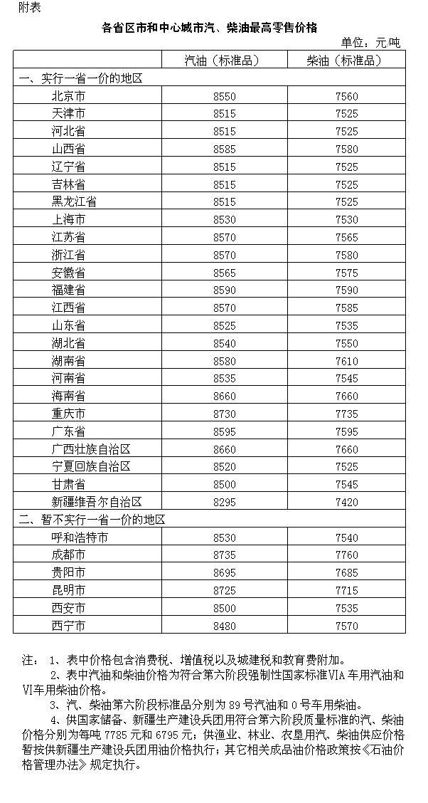 图 201903291126371607.jpg
